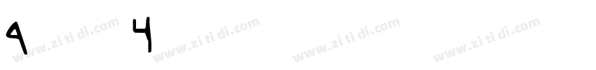 David Libre字体转换